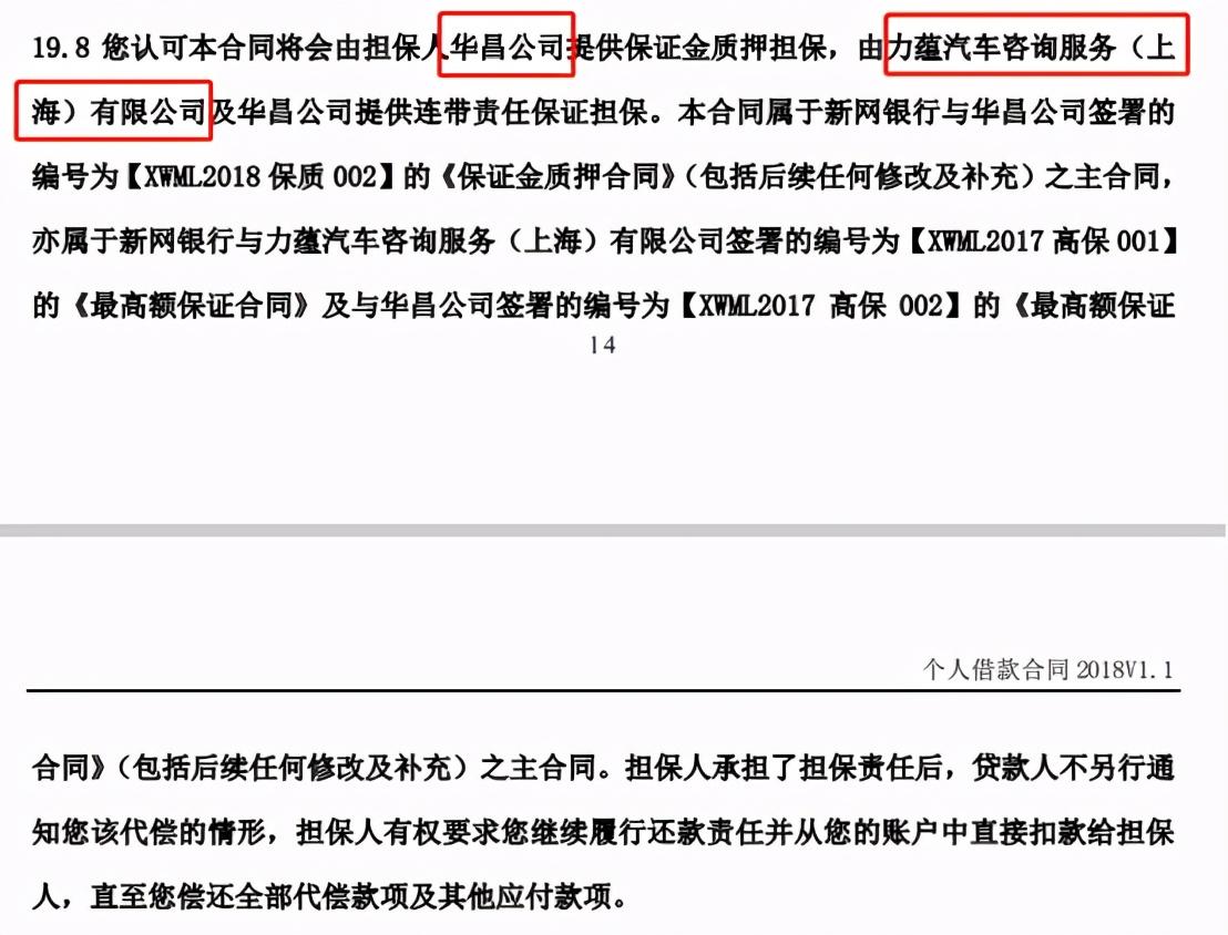 上海車貸平臺(上海車貸網)? (http://m.tony-an.com/) 知識問答 第3張