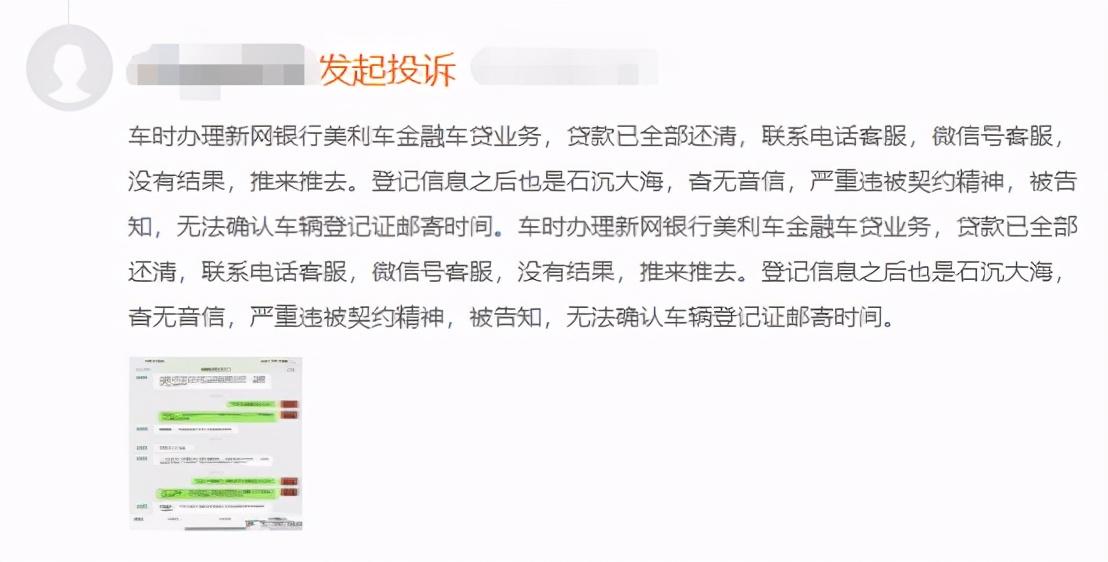上海車貸平臺(上海車貸網)? (http://m.tony-an.com/) 知識問答 第6張