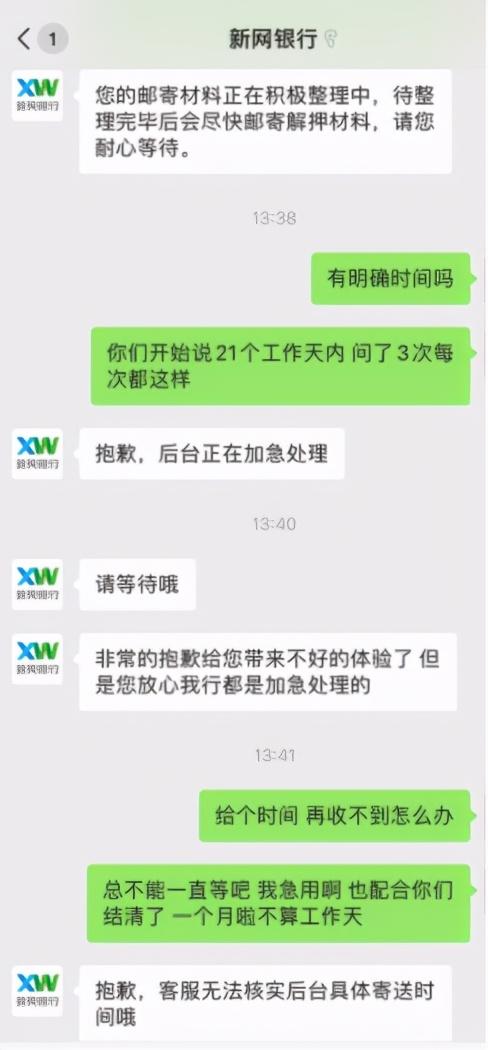 上海車貸平臺(上海車貸網)? (http://m.tony-an.com/) 知識問答 第7張