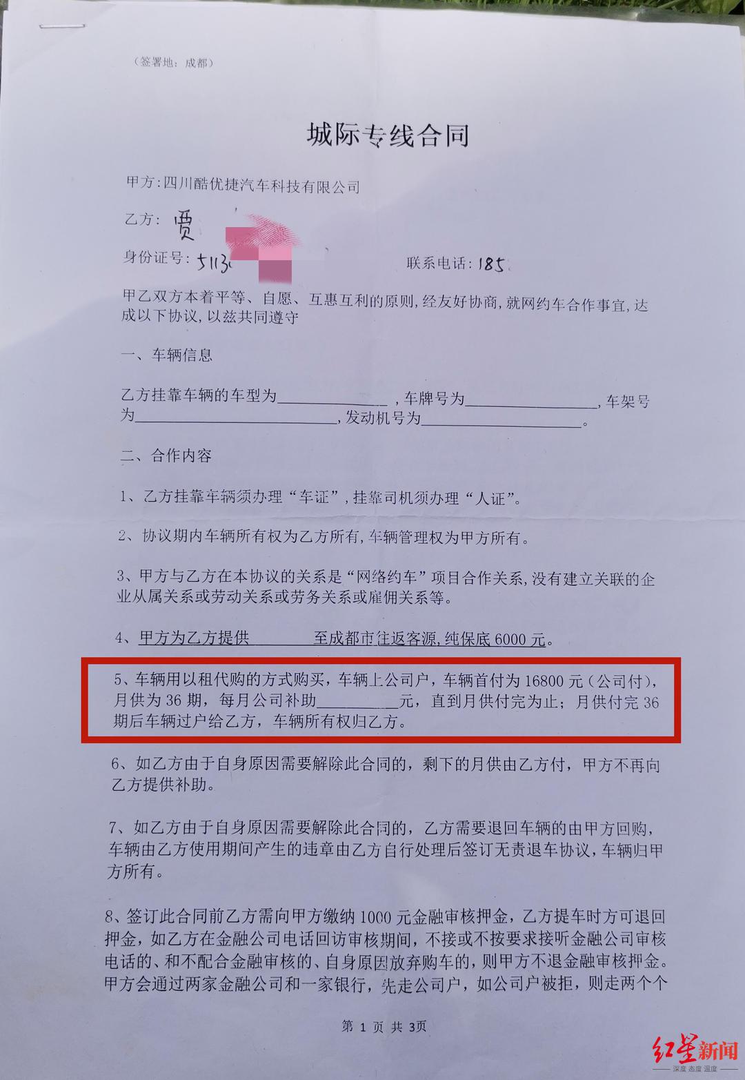 上海車貸平臺(上海貸車平臺哪個好)? (http://m.tony-an.com/) 知識問答 第1張