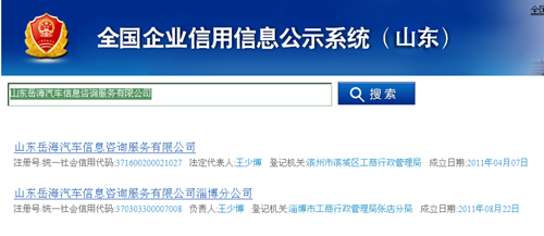 上海汽車金融抵押(上海汽車抵押貸)? (http://m.tony-an.com/) 知識問答 第1張