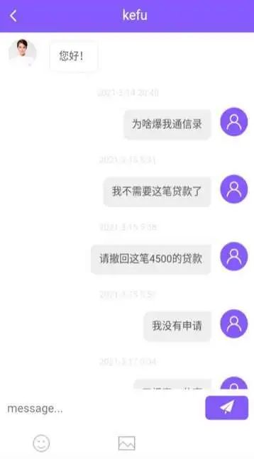 上海私人貸款當天放款(私人上海貸款放款當天能到賬嗎)? (http://m.tony-an.com/) 知識問答 第2張