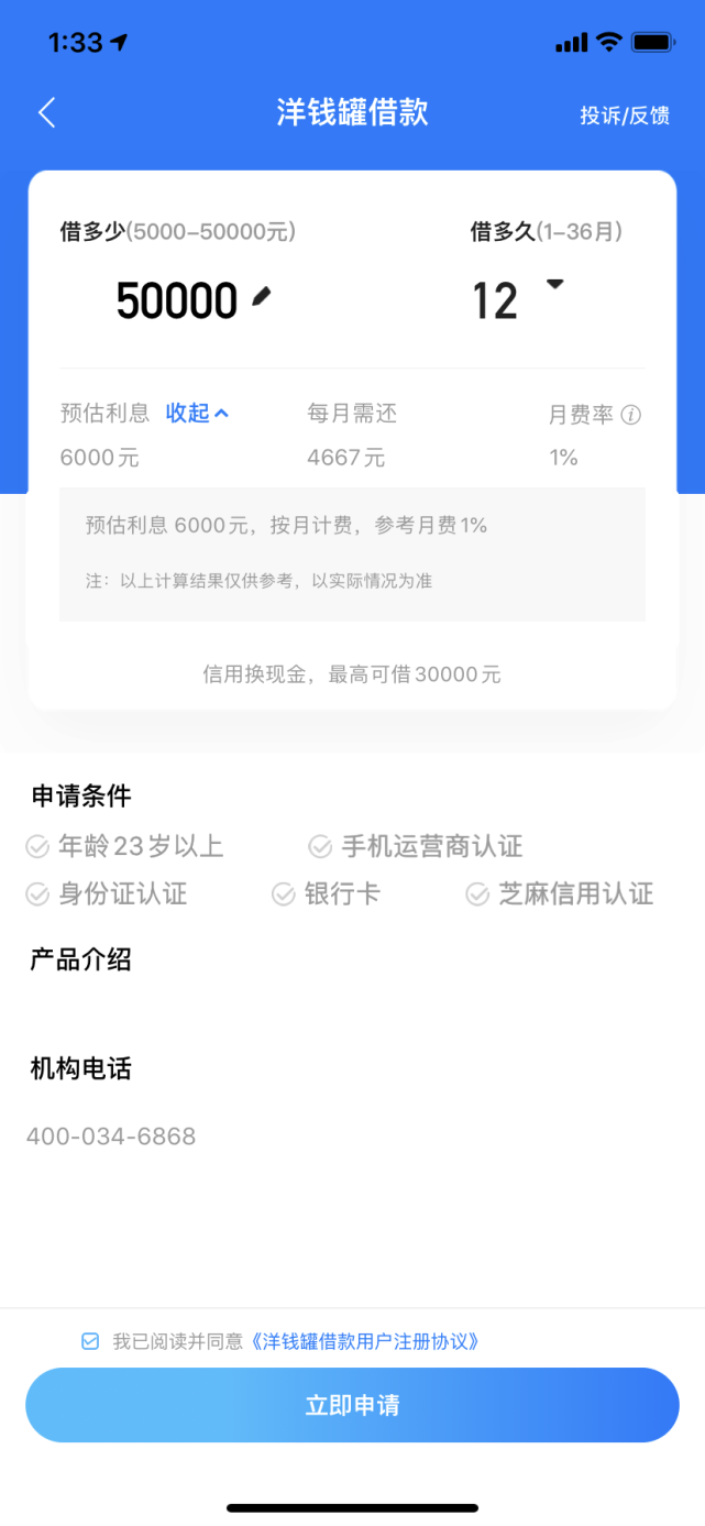 上海私人貸款當天放款(私人上海貸款放款當天能到賬嗎)? (http://m.tony-an.com/) 知識問答 第4張