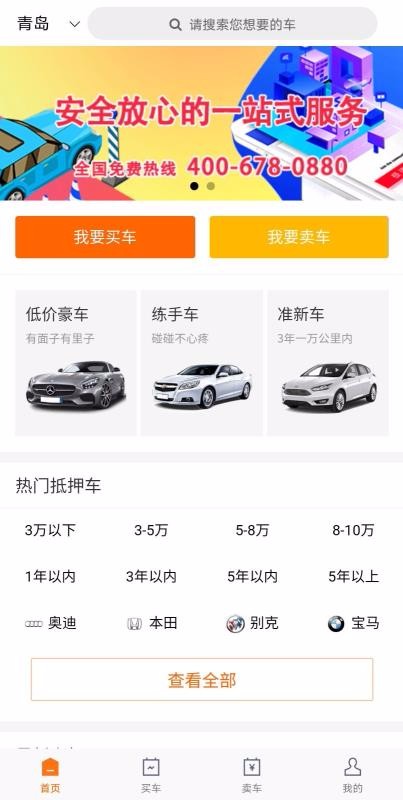 上海抵押車(上海牌照抵押車)? (http://m.tony-an.com/) 知識問答 第1張