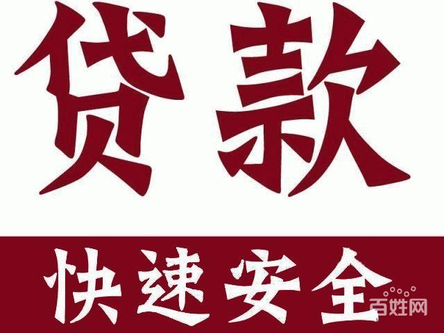 上海壓車借款(上海車抵押貸款不押車)? (http://m.tony-an.com/) 知識問答 第1張
