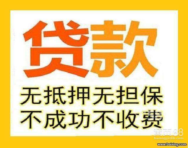 上海壓車借款(上海車抵押貸款不押車)? (http://m.tony-an.com/) 知識問答 第2張