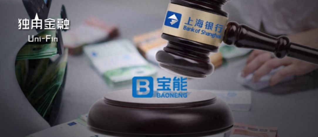 上海銀行信義貸(上海銀行信義貸多久才能拿到款)? (http://m.tony-an.com/) 知識問答 第1張