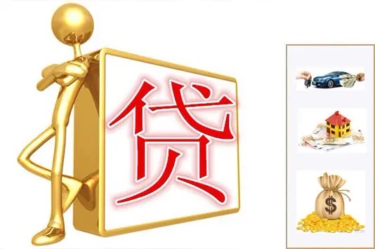 上海銀行信義貸(上海信貸)? (http://m.tony-an.com/) 知識問答 第1張