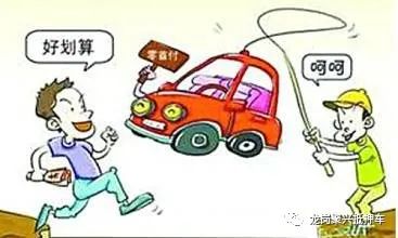 銀行貸款可以抵押車嗎(銀行抵押貸款車可以買賣嗎)? (http://m.tony-an.com/) 知識問答 第4張