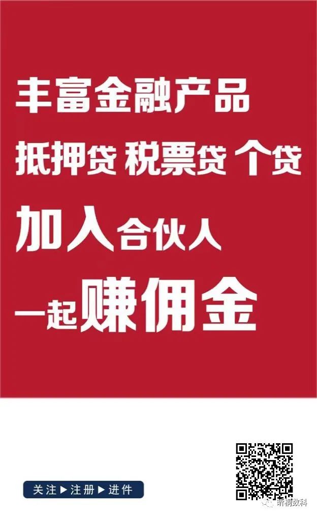 營運車能做抵押貸款嗎(抵押車可以辦營運嗎)? (http://m.tony-an.com/) 知識問答 第4張