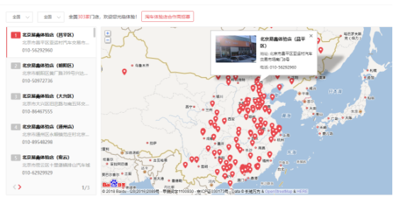 易鑫車主貸款(易鑫車主用鑫融貸款審核多久)? (http://m.tony-an.com/) 知識問答 第1張