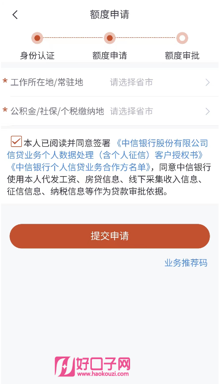有車必下的貸款(貸款車有定位器違法嗎)? (http://m.tony-an.com/) 知識問答 第3張