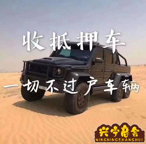 汽車抵押貸款正規平臺(抵押正規貸款汽車平臺是真的嗎)? (http://m.tony-an.com/) 知識問答 第1張