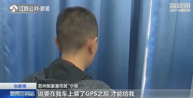 張家港車輛抵押貸款(抵押貸款張家港車輛過戶流程)? (http://m.tony-an.com/) 知識問答 第1張