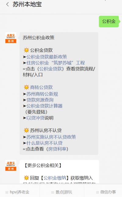 蘇州車抵貸(蘇州私家車抵押貸款)? (http://m.tony-an.com/) 知識問答 第1張