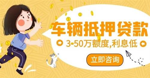 有車就能貸款的平臺(tái)(有車貸款的平臺(tái))? (http://m.tony-an.com/) 知識(shí)問(wèn)答 第1張