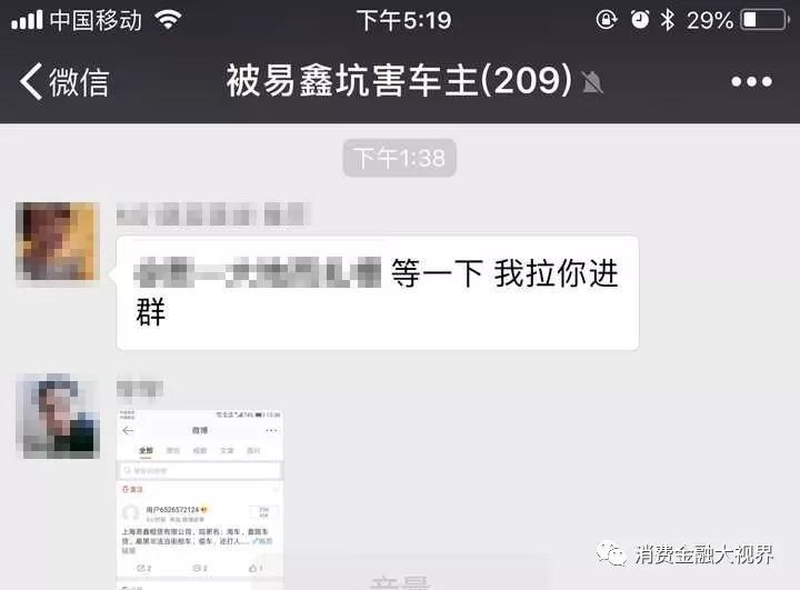 上海車抵押(上海車子抵押)? (http://m.tony-an.com/) 知識問答 第3張
