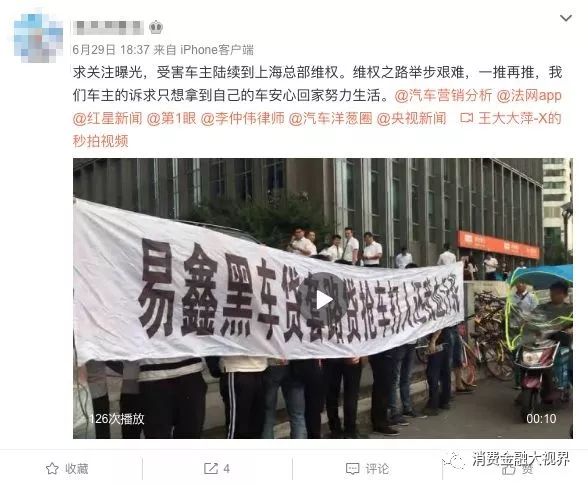 上海車抵押(上海車子抵押)? (http://m.tony-an.com/) 知識問答 第4張