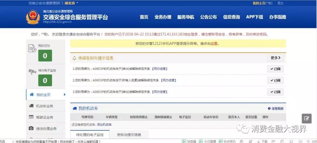 上海車抵押(上海車子抵押)? (http://m.tony-an.com/) 知識問答 第5張