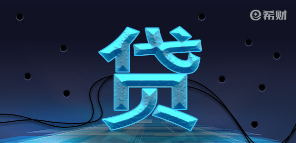 抵押貸款平臺(小產權房抵押貸款平臺)? (http://m.tony-an.com/) 知識問答 第1張