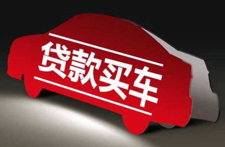 按揭車貸款(貸款按揭車輛被銀行查封怎么辦)? (http://m.tony-an.com/) 知識問答 第1張