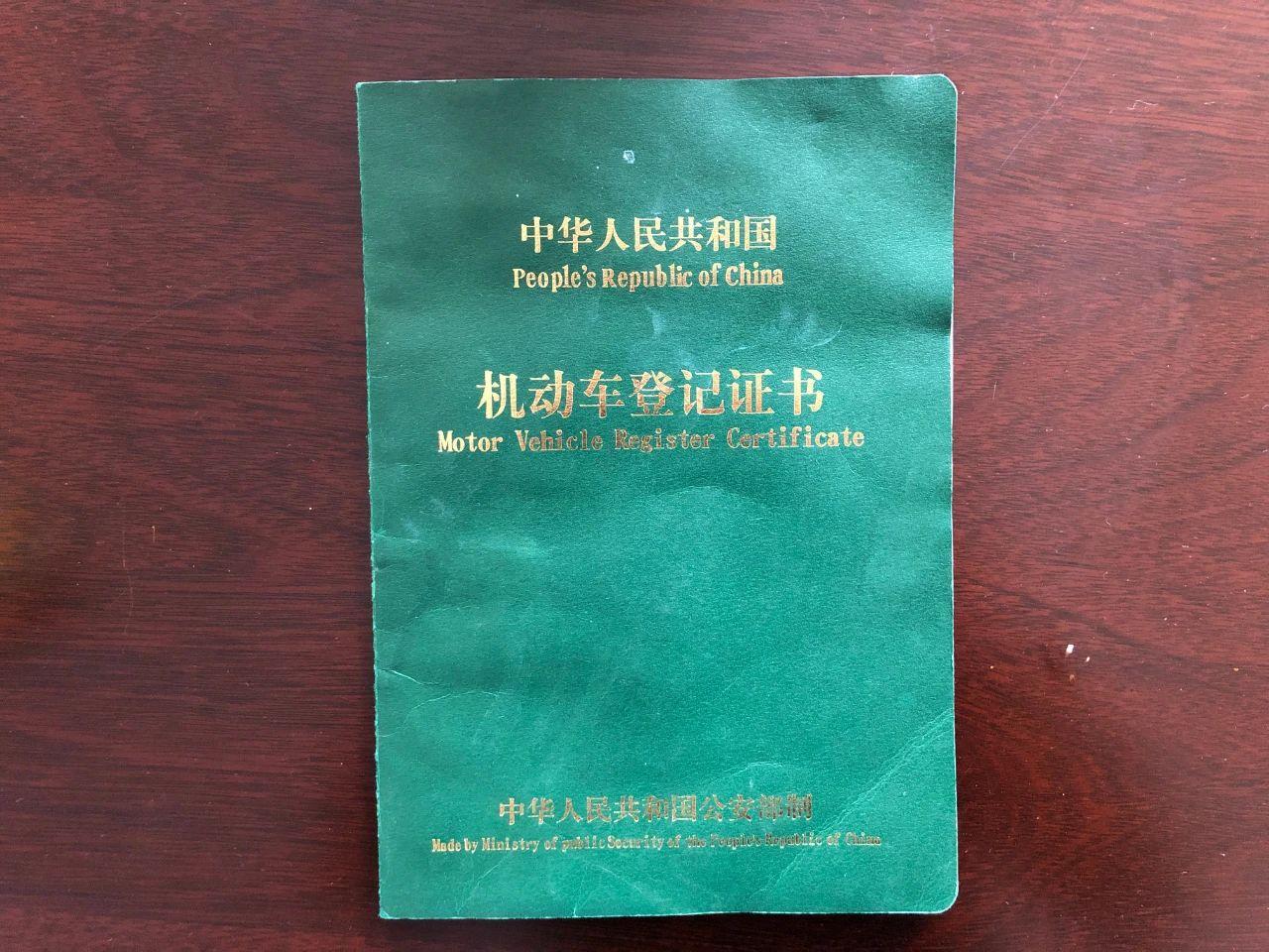 押車借錢(押車借錢是合法嗎)? (http://m.tony-an.com/) 知識問答 第2張