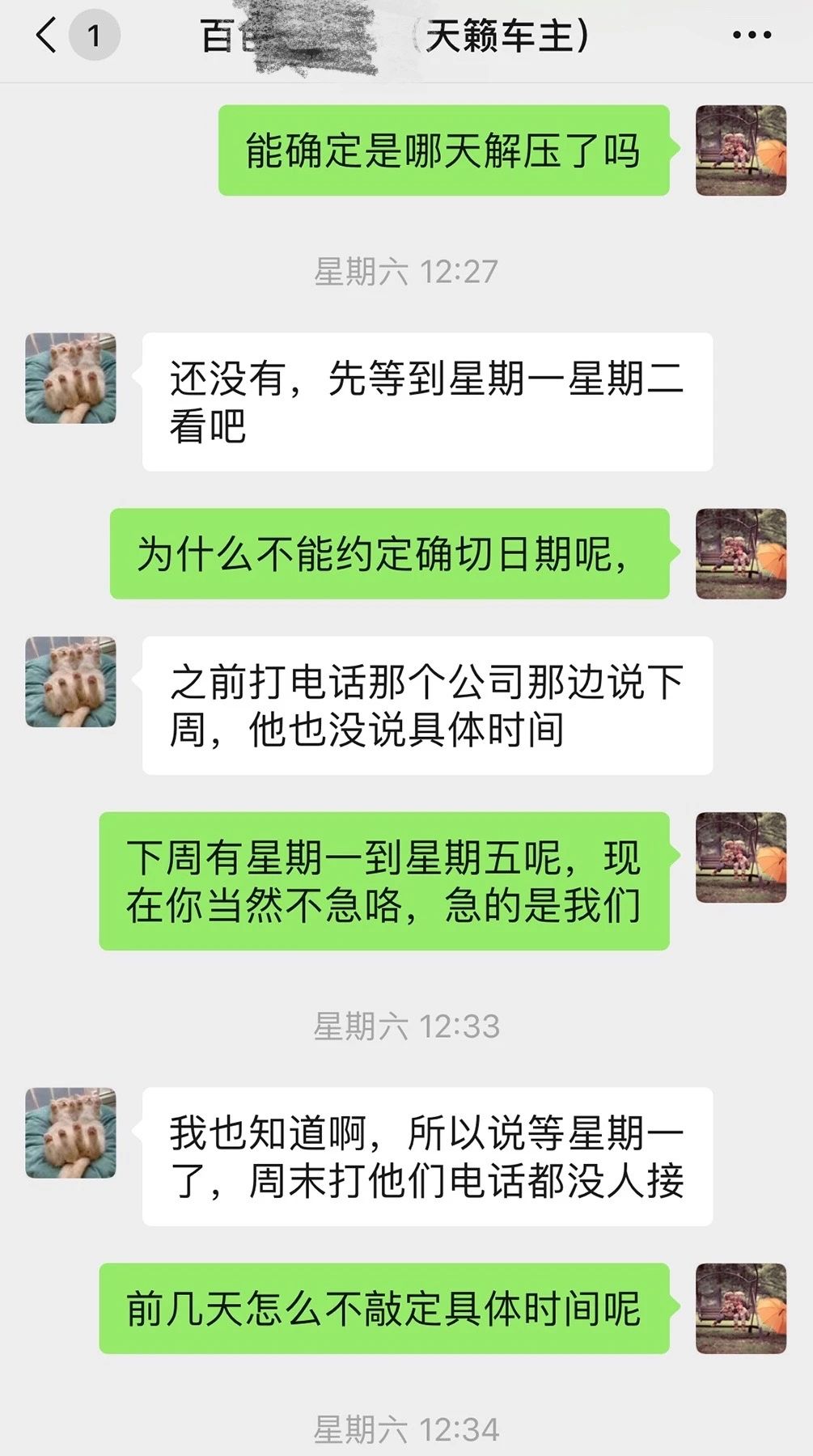 押車借錢(押車借錢是合法嗎)? (http://m.tony-an.com/) 知識問答 第4張
