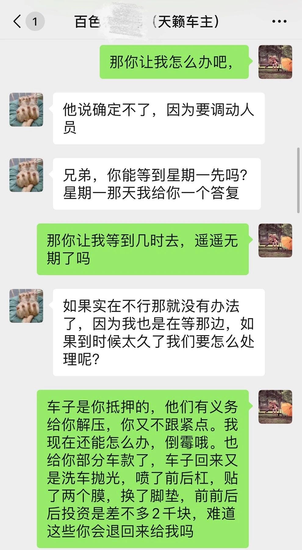 押車借錢(押車借錢是合法嗎)? (http://m.tony-an.com/) 知識問答 第5張