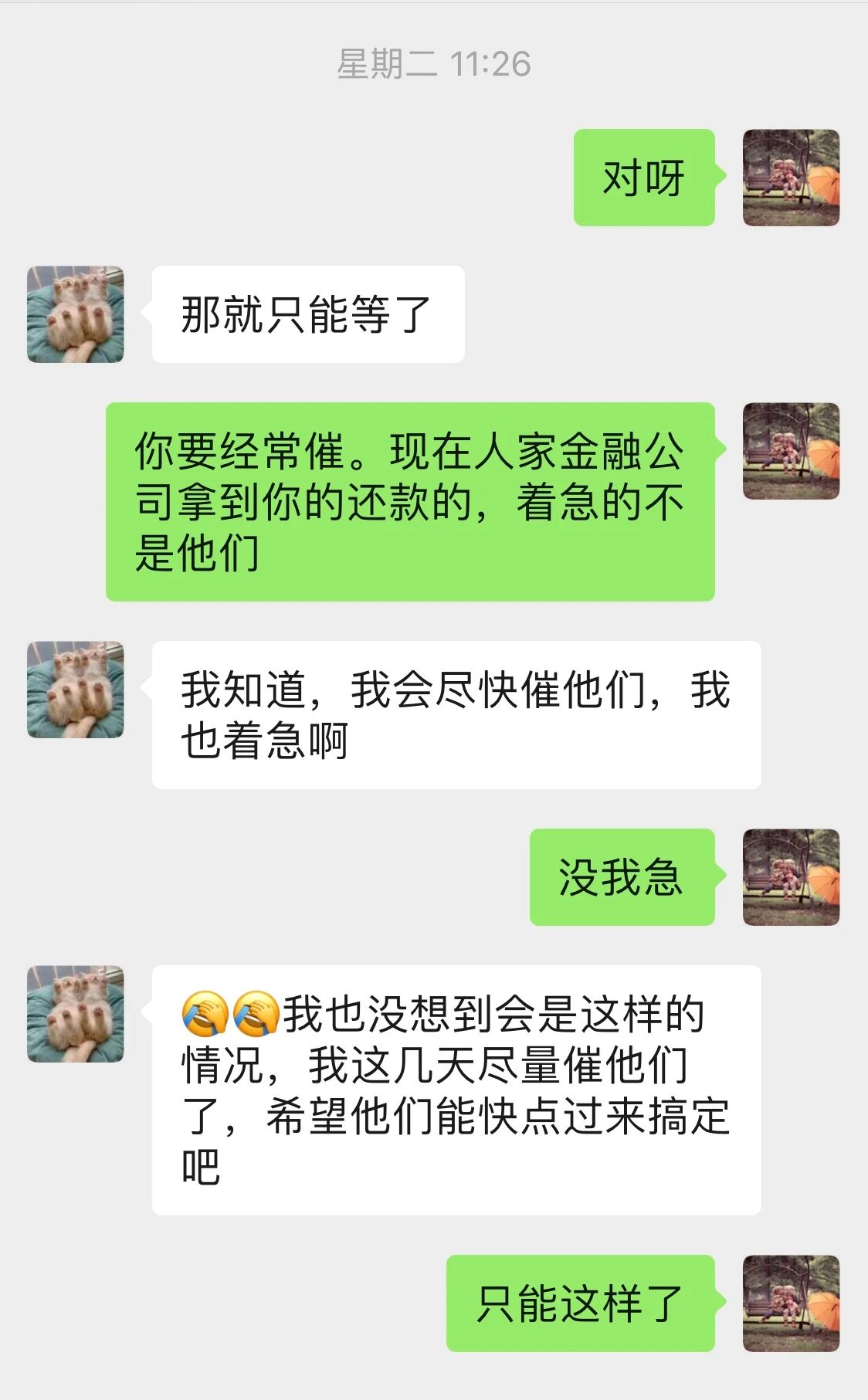 押車借錢(押車借錢是合法嗎)? (http://m.tony-an.com/) 知識問答 第7張