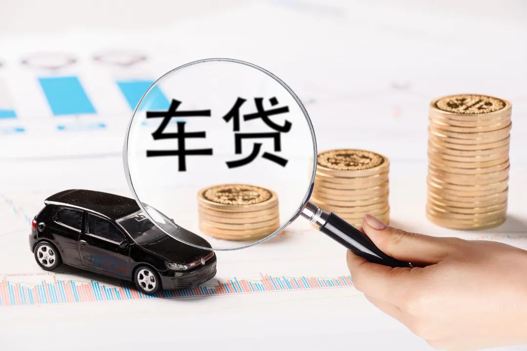 車輛貸款(貸款車輛解除抵押流程)? (http://m.tony-an.com/) 知識問答 第2張