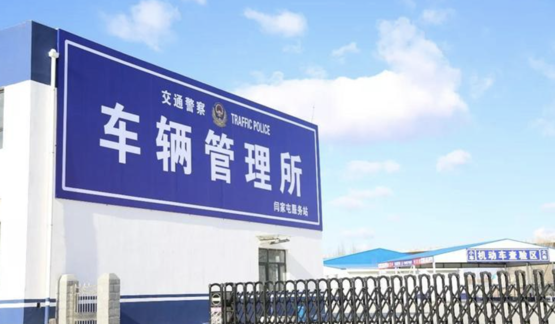 車輛貸款(貸款車輛解除抵押流程)? (http://m.tony-an.com/) 知識問答 第8張