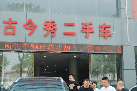 車(chē)貸哪個(gè)平臺(tái)好(好的車(chē)貸平臺(tái))? (http://m.tony-an.com/) 知識(shí)問(wèn)答 第1張