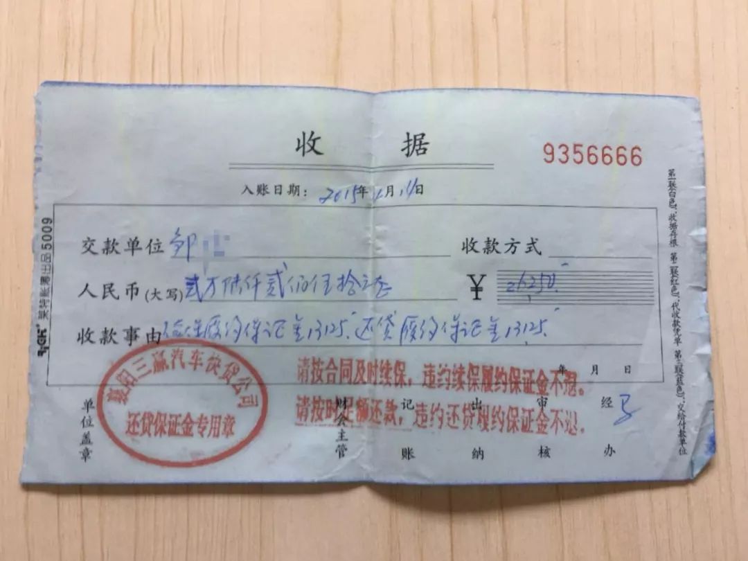車(chē)貸公司(車(chē)貸公司違法嗎)? (http://m.tony-an.com/) 知識(shí)問(wèn)答 第2張