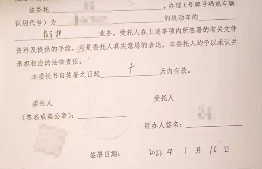 上海汽車抵押(抵押上海汽車過戶流程)? (http://m.tony-an.com/) 知識問答 第2張