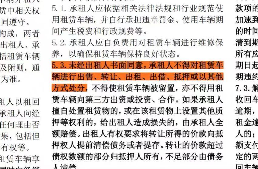 上海汽車抵押(抵押上海汽車過戶流程)? (http://m.tony-an.com/) 知識問答 第3張