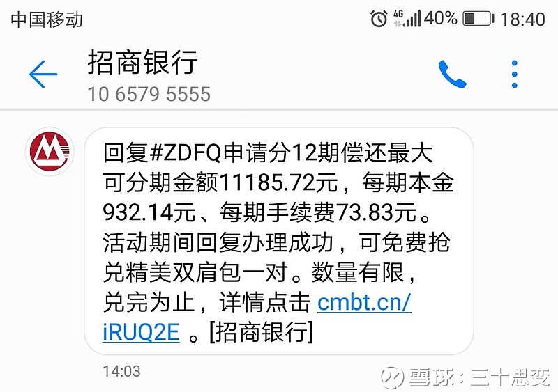 滬牌貸款(滬牌貸款流程示意圖)? (http://m.tony-an.com/) 知識問答 第1張