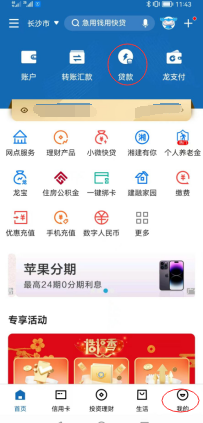 車(chē)主貸款哪家好(車(chē)主貸好貸嗎)? (http://m.tony-an.com/) 知識(shí)問(wèn)答 第1張