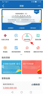 車(chē)主貸款哪家好(車(chē)主貸好貸嗎)? (http://m.tony-an.com/) 知識(shí)問(wèn)答 第2張