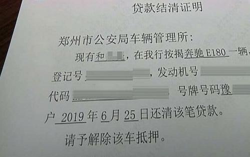 不查征信車抵貸(車輛抵押貸款查征信不良會批嗎)? (http://m.tony-an.com/) 知識問答 第3張