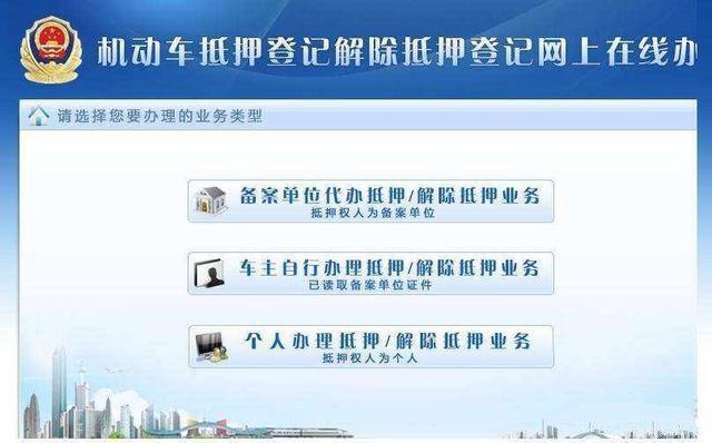 不查征信車抵貸(車輛抵押貸款查征信不良會批嗎)? (http://m.tony-an.com/) 知識問答 第4張