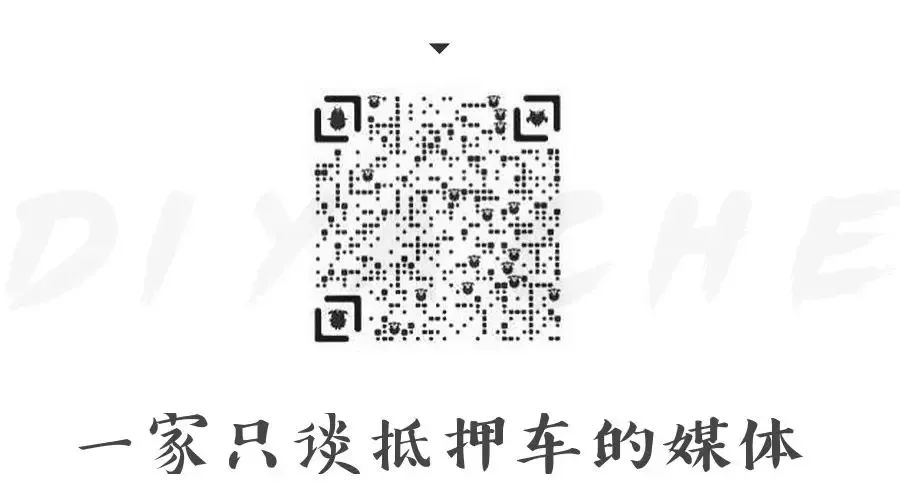 松江車抵押貸款(抵押松江貸款車能過戶嗎)? (http://m.tony-an.com/) 知識問答 第8張