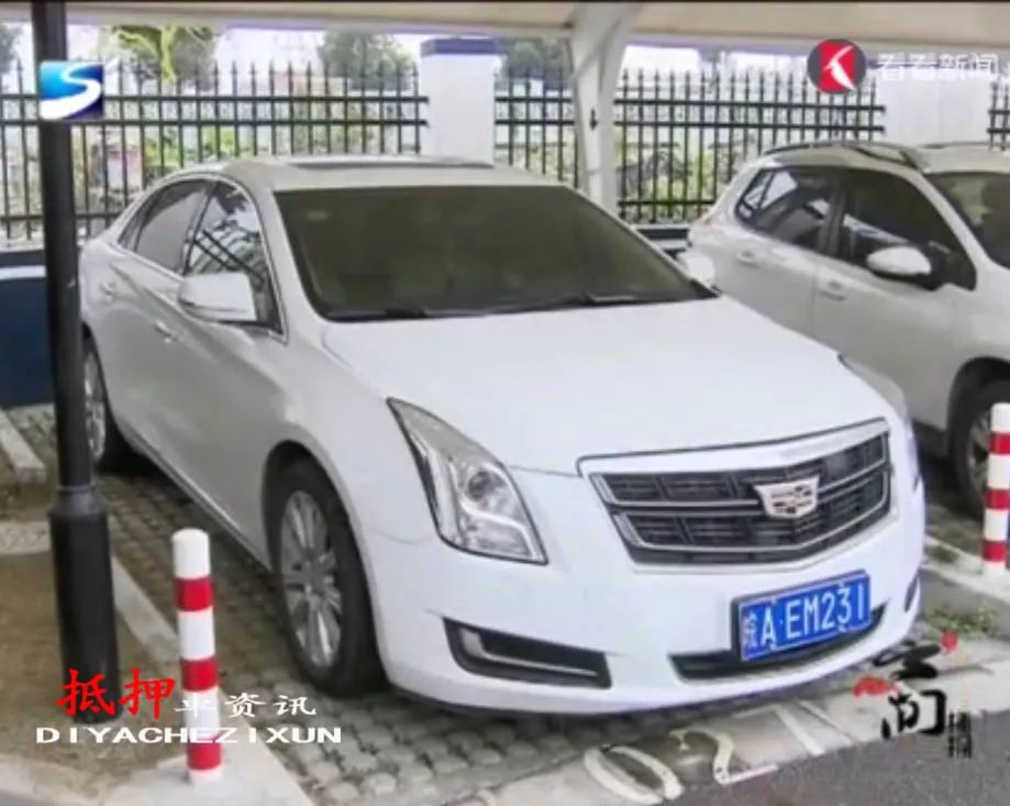 松江車抵押貸款(抵押松江貸款車能過戶嗎)? (http://m.tony-an.com/) 知識問答 第5張