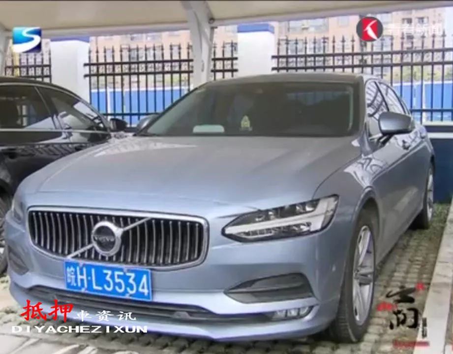 松江車抵押貸款(抵押松江貸款車能過戶嗎)? (http://m.tony-an.com/) 知識問答 第6張