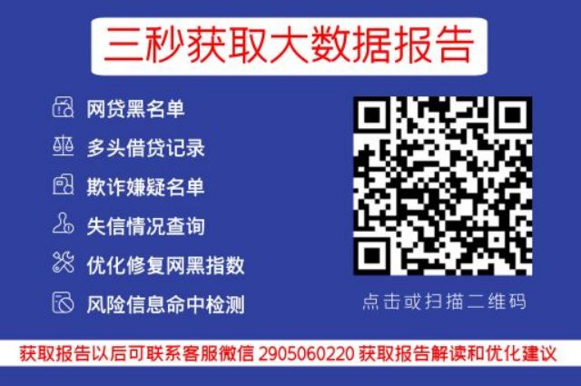 有車就能申請的網貸(有網貸可以申請車貸款嗎)? (http://m.tony-an.com/) 知識問答 第3張
