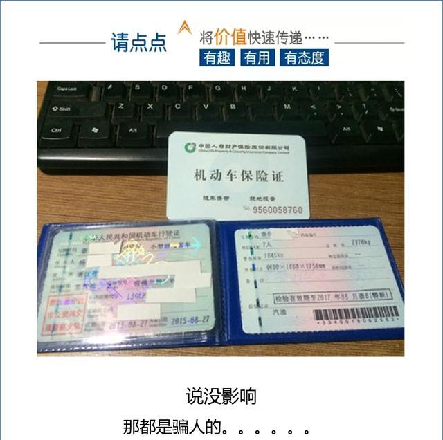 只要行駛證下款的車主貸有嗎(只要行駛證下款的車主貸有嗎)? (http://m.tony-an.com/) 知識問答 第1張