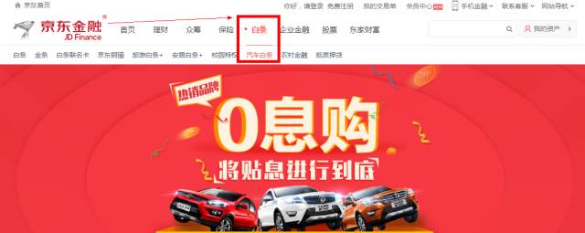 易鑫車貸(鑫易車貸公司怎么樣)? (http://m.tony-an.com/) 知識問答 第5張