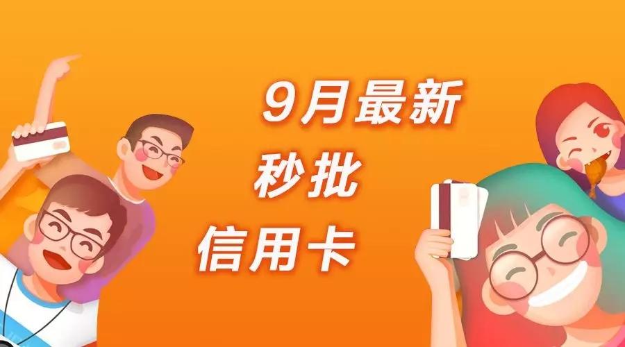 不看征信的秒批貸款(征信貸款看秒批嗎)? (http://m.tony-an.com/) 知識問答 第1張