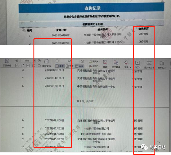 不看征信的車貸公司(貸征信車看公司信息嗎)? (http://m.tony-an.com/) 知識問答 第1張
