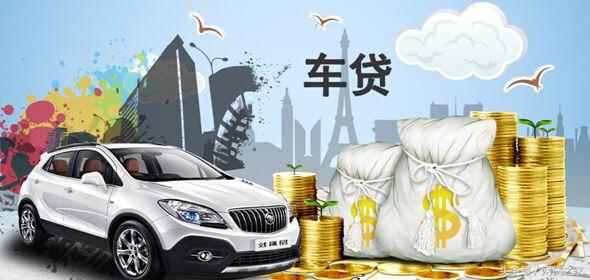 押車貸(平安普惠宅e貸辦押)? (http://m.tony-an.com/) 知識問答 第1張