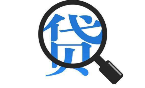 不審核直接放款的平臺(審核放款平臺直接下款嗎)? (http://m.tony-an.com/) 知識問答 第2張